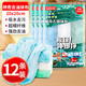 Dishwashing cloth, non-stick kitchen rag, easy to clean, dishwashing cloth to remove oil, thickening cleaning cloth to remove oil, dishwashing towel, double thickened - 4 packs of 12 pieces - 20*20cm