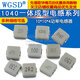 Dafuri 1040 integrated power inductor 10*10*4 1/2.2/3.3/4.7/6.8/10/22 1040 integrated inductor 10UH printed 100 (2 pieces)