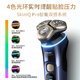 Philips (Philips) [Jay Chou Même style] Rasoir électrique NEW GÉNÉRATION ROTARY PROTECTION NOUVEAU RAZOR DE RAZOR DE RASSE DE CROST ENTRAVILE 9 Série 9