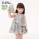 
jnby by JNBY Jiangnan Buddies Baby Tie Dye Comfortable Sleeveless Dress Irregular Lace Girls Baby Summer YO4G12250 080/Mixed Rice Gray 100 cm