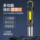 LED强光手电筒爆亮远射多功能侧灯挂钩便携式露营户外家用应急灯 高亮3899K【侧灯+灯罩】待机66天 【伸缩变焦+尾部挂钩】德国精工