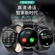 爱百分2025年新款华北强智能电话手表watch运动手表长续航心率血氧血压健康监测蓝牙通话男女大学生成人 顶配版【运动计步+心率血氧血压监测+NFC+支付】
