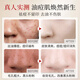 Cleanser facial Drar Sulphur, embellecer, limpieza suave, limpieza de suero, Blackhead encoge los poros y controla el aceite para hombres y mujeres 2 botellas [limpieza diaria y control del aceite]