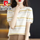 皮尔卡丹（pierre cardin）条纹短袖T恤女百搭2025夏季新款拼色圆领冰丝针织衫半袖短款上衣 761#草莓粉 S 建议90斤以内