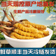 
Fresh Cordyceps sinensis 2025 Selected Alpine Fresh Cordyceps SF Express Cold Chain Direct Hair 1.2-1.4 grams/100 roots Tibet fresh grass 1.2-1.4 grams each 50 pieces of 3 pieces of free