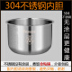 苏泊尔电饭煲内胆适用苏泊尔3L4L5L升CFXB30FC829 SF30FC689 不粘 10号-3升聪明火蜂窝不粘内胆