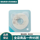 Coloplast Brava12035 plastarisiertes und leckeres und leckeres Patch Ring-Stoma-Dichtungsring 120301242 Upgrademodell (5 Stück) 12039