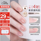Miss Candy Nail Polish Gel Base 10ml Light Therapy Construction Gel Nude Color Nail Art Reinforcement Gel Four-in-One Skin Beauty Color BJ04
