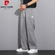 Pierre Cardin (Pierre Cardin) Tiansi Jeans Herren Sommerdünne Modemarke Straight Loose Herren Ice Seide Weitbein Sommer Casual Long Hosen GF1D02-1048 [Zweiteiler] Gray + Blue M.