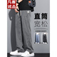 Vancl Lycel Tennis Casual Hosen für Männer losen gerade 2025 Neue Sommer-Dünn-Bein-Eis-Seidenhose Ymo-1 Ymo-1048 Gray + YMO-1048 Schwarzer Wert M90-115jin [Jin gleich 0,5 kg] Unicode