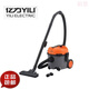 亿力10升小型家用除螨吸尘器YL6218E-10L便携大功率保洁地毯除尘