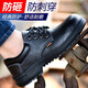 Chaussures de protection du travail de Futongni Summer en acier respirant Bond anti-smash anti-puncture du site de soudage léger chaussures de travail de sécurité 753 Anti-smash anti-smash anti-smash anti-smash anti-smash 40