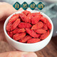 [Nettogewicht] Ningxias besonderer Grad Authentic Wild Red Wolfberry Bulk Semi Jin [Jin entspricht 0,5 kg] Neuer Ursprung ohne fleckigen Tee, der in Wasser getränkt ist [großer Großhandelspreis] 5000g
