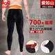 Catman (Miiow) Nouveau pantalon chaud d'hiver pour hommes plus velours pantalon de coton à taille haute épaissisée PAPTAL DE LA TAILLE DE LA TAILLE ÉLASTIQUE HAUTE ÉLASTIQUE LA TAILLE LOCE VELVET [761 Patch-patch épaisse par le graphène taille moyenne (120-140jin [Jin est égal à 0,5 kg]))