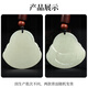 Phoenix Jewelry Hotan Jade Buddha Pendant Women's Maitreya Buddha Natural Jade Necklace as a Birthday and New Year Gift for Mom
