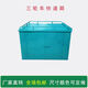Zaiwai Electric Dricycle Heckfach Express -Box Customized Heck Koffer Iron Box Delivery Factory Direktverkaufsmedium 12595 High 105 Blue Right Pect Doppeltür