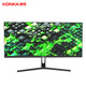 KONKA 29-inch hairtail screen quasi-2K 100Hz high-brush monitor low blue light wide viewing angle IPS e-sports gaming office computer display KM2960FI