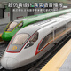 Juguete de tren de Dianmai con aleación de pista Modelo de trenes de alta velocidad de alta velocidad para niños Armonía de la armonía Electric La Electric Harmony Locomotive-Green