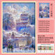 桃李世家高颜值小屋美景拼图1000片带框成人治愈系装饰画礼物儿童益智玩具 筑梦小屋美景-H3271 1000片盒装打散-送海报