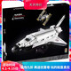 RRLFCS Creative Discovery Space Shuttle Spaceship 10283 Children's Assembly Model Chinese Building Blocks Remote Control Version of the Discovery Space Shuttle