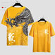 Nuevas camisetas para hombres y mujeres de alta gama Corea y femenino Corea y Japón Summer Fashion Dragon Patrón estampado personalizado de manga corta y versátil VB3291 S SOLO TAMAÑO