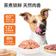 Yihe (Matchwell) alimentos húmedos enlatados para perros de mascotas, comida básica de precio completo, gránulos de carne de bibimbap, bocadillos en cachorros, sabores mixtos 375g*6