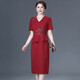 Saimandie Groom's Mother Wedding Banquet High-end Dress for Mother-in-Law Summer Noble Fake Two-piece Dress Large Size for Daily Wear Burgundy 4XL Recommended 135-147 Jin Jin equals 0.5 kg Wear left and right