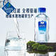Member's Mark 弱碱性天然矿泉水 300mL*24瓶 300mL*24瓶