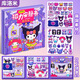 Offene Buds Girl Magnetic Stille Bibliothek Lomi Melodie kostenlos Ausschnitt 3-6 Jahre altes Kinder Spielzeug handgefertigte Puzzle Magnetische Aufkleber