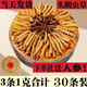 Ausgewählte Cordyceps sinensis cordyceps sinensis hoher Höhe des Kopfstadiums Cordyceps sinensis Geschenkbox verfügbar. 3 1 Gramm Cordyceps sinensis in Tibet Nago Cordyceps sinensis 10 Stück