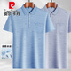 Camisa Pierre Cardin Polo Camiseta de manga corta Summer Summer Summer New Middle Enghe Middle-Eched Middle Tamis Twish Sea Shirt Base Sail-9855 Green Real Pocket 2xl 54/180