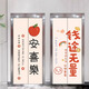 电梯门贴画高端 定制电影院商场入户电梯门贴纸装饰贴画一梯一户 栗色 电梯贴-3882白底 大宽90cm高210cm 打印边框 独立
