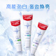 高露洁（Colgate）劲白小苏打美白牙膏120gX3支（茉莉白茶+小苏打留兰+竹炭薄荷）