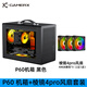 Unknown Player P60 Portable MATX Compact MINI Desktop Small Chassis Glass Side Transparent ITX Desktop TypeC Gaming Mini Computer Chassis P60 Chassis - Black + Prism 4pro Fans 3 pcs 2 positive 1 reverse