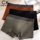 Clee / Jeek Mesh Men's Underwear Ice Ice Silk Jacquard Fin Pantalon de mailles à quatre coins à quatre coins Souffle Summer Boy Shorts en13301A [Och Brown + nuit noire + Green Moss antique L