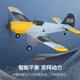 Z61 Remote Control Glider BF109 Remote Control Drone Drone Aile fixe Aircraft Mode en mousse Hélicoptère Toy Z61 Simulation BF-109 CONFIGURATION DE BATTERIE DE FOURDRE À TROIS