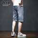 Jeep Spirit Jeep Denim Shorts masculin mince de marque lâche à la mode à cinq points à cinq points de style coréen de style coréen Ripped Elastic 5 points court 689 Modèle déchiré bleu + 331 Blue Grey 31 [(2 pieds 4) Poids 125-135Jin [Jin est égal à 0,5 kg]]]