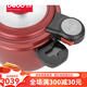 Debo德铂铂爵高压锅合金压力锅燃气电磁炉通用5.7L   DEP-829 p-829 0cm 0ml