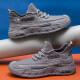 
Changxiang Huili men's shoes summer breathable mesh shoes casual sports shoes 454647 comfortable shock-absorbing extra-large size running shoes men FH-JYX9227 gray 47