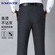 Romon [anti-wrinkle-free ironing] trousers for men, middle-aged and young casual pants for men, business formal wear straight-leg daddy wear trousers