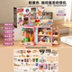 Beichuzhong Kinderspielzeug Mädchen spielen Haussimulation Supermarkt Registrierkasse 3-6 Jahre 4 Mädchen Geburtstagsgeschenke 5-7-8 Jahre High-End-Touchscreen-Vertriebszähler [Exquisite Geschenkbox] Purple Hamburg Convenience Store zwei oder drei Jahre altes Kinderspielzeug für Kinder.