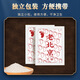 Nanjing Tongrentang Old Pejing Fußpaste Old Peking Mugwort Foot Paste Entfernen Fußpaste Fußpaste Entfernen authentische Gewichtsverlust Fußpaste #1 #SN9276 #1 # #