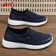Huili Herrenschuhe Sommer atmungsaktiv