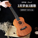 Classton Ukulele Beginners Students Female Boys 23-inch 26-inch Vane Uklili Children's Small Guitar 23-inch Classic Art + Accessories