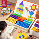 Ma Bao Ma Bao (Babymabo) Kindermagneter Tangram -Puzzle -Bausteine ​​Spielzeug 3. bis 6. Geburtstagsgeschenk 120 Stücke magnetischer geometrischer Bausteine ​​[Pinsel + Magnetische Kraft senden