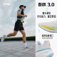Li ningwuyue 3.0 丨 Laufschuhe Herrenschuhe 2025 Neu atmungsaktiv und bequemes Körpertest -Jump -Seil Sportschuhe ARSV023