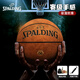 Spalding Basketball Anti-Rutsch-Hygroskopiefeld Universal Boys Day Geschenk Pilot Nr. 07 77-867y (Runde Granulat) Nr. 7 Basketball (Standard Ball)