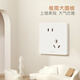 Bull (BULL) G12 meter velvet white switch socket panel inclined five holes and one open wall concealed wall official flagship whole house set with five holes and ten sets