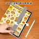 Changdun (Changdun) adapté à l'iPad11 Case de protection 2025 IPADAIR7 PLAQUE FLAT 2022 AIRBAG TRIPLE FLOF
