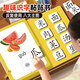 
Cute children's literacy early education quiet book baby enlightenment paste book children's Velcro card toy word recognition card June 1 [6 packages] Nature + numbers + food + animals